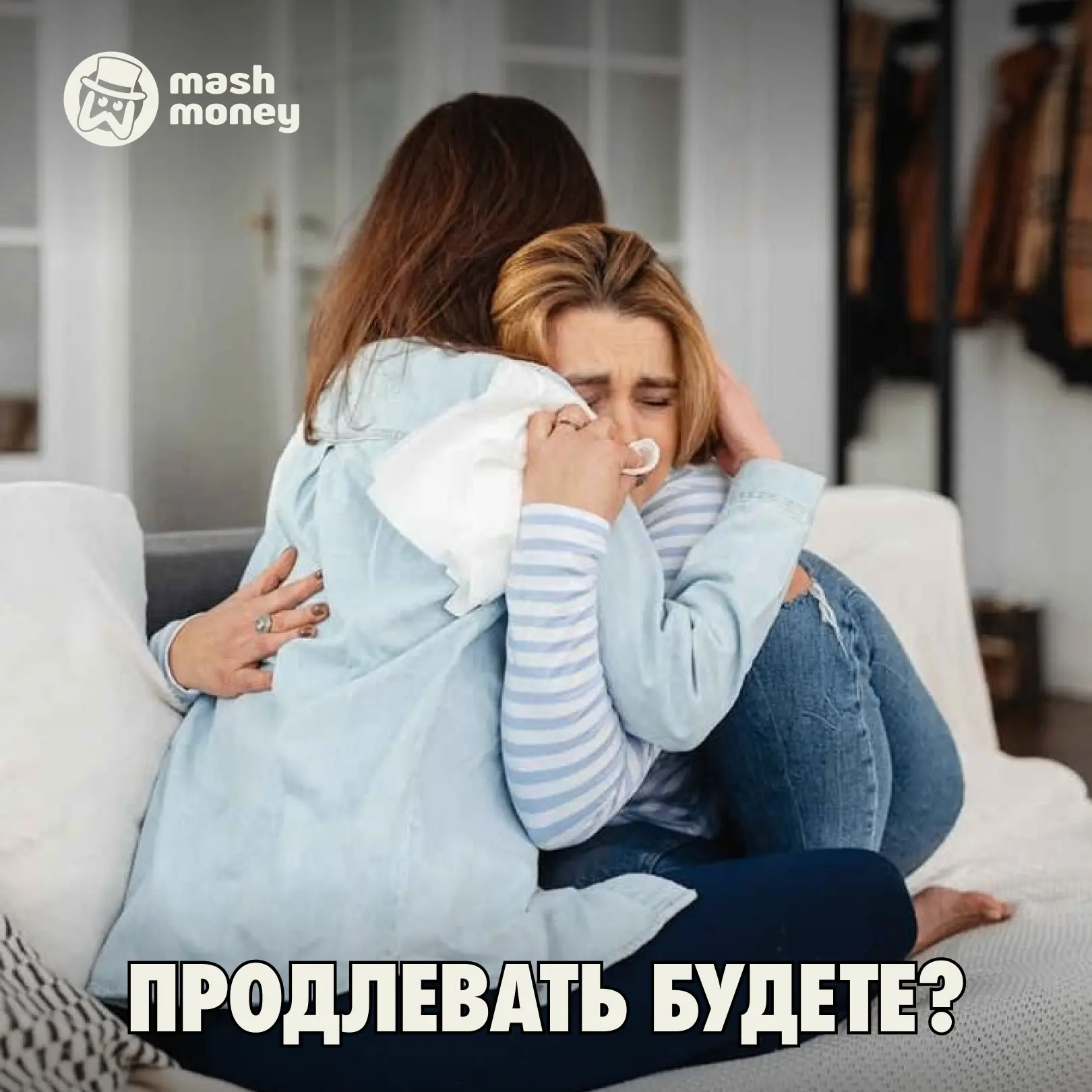 "Друг на час" зарабатывает до 200к рублей, выяснил Mash Money. Спрос на услугу за пять лет вырос в 2