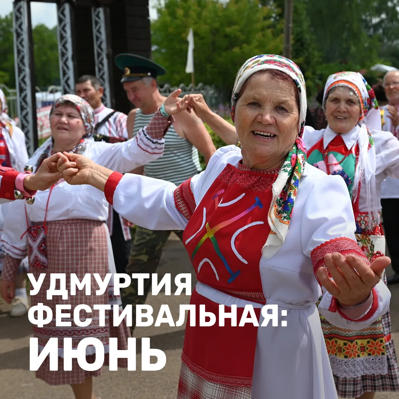 Лето начнется раньше!