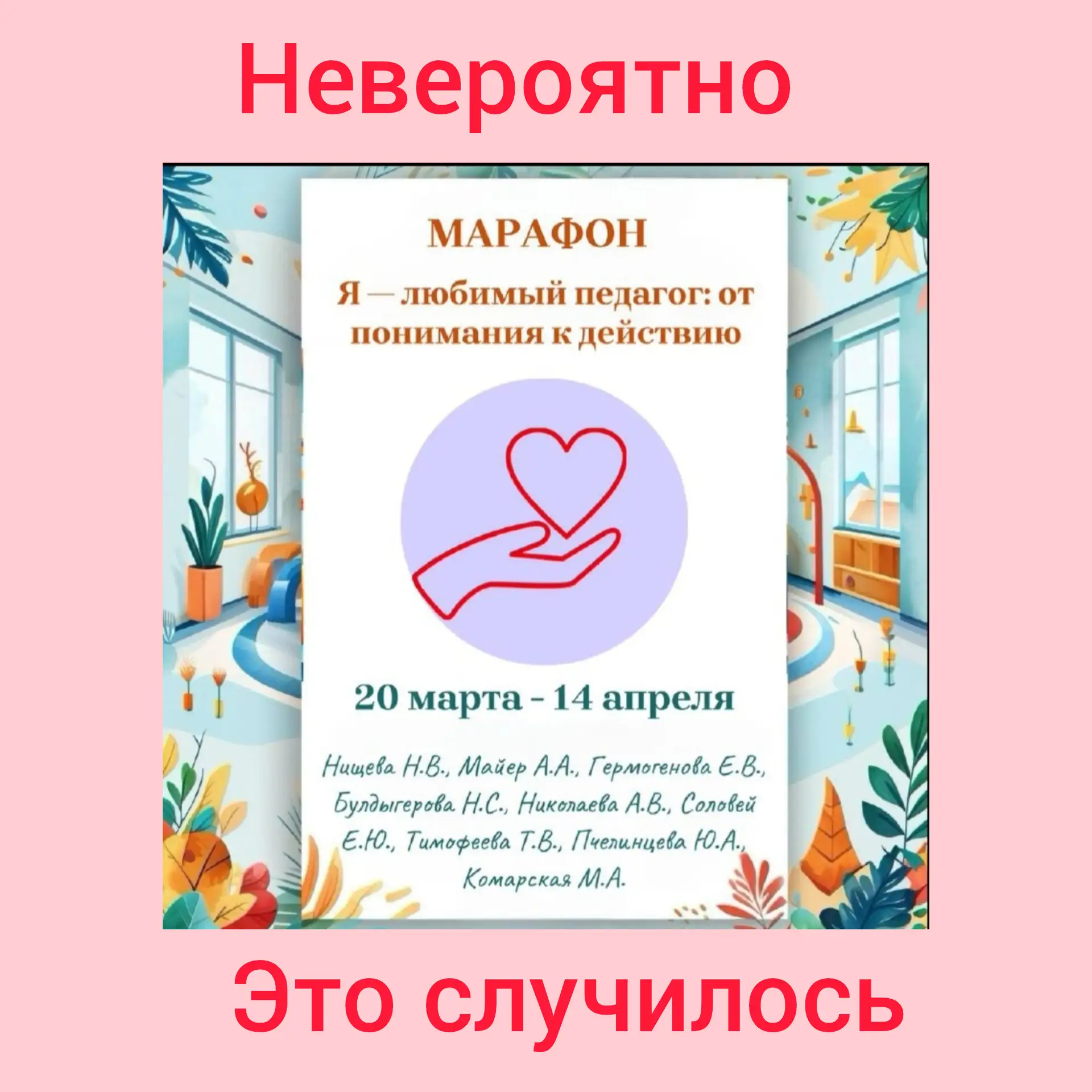 ЧЕМ ЧИЩЕ "ПРОВОДНИК", тем больше СВЕТА может через него пройти к людям -я придерживаюсь...