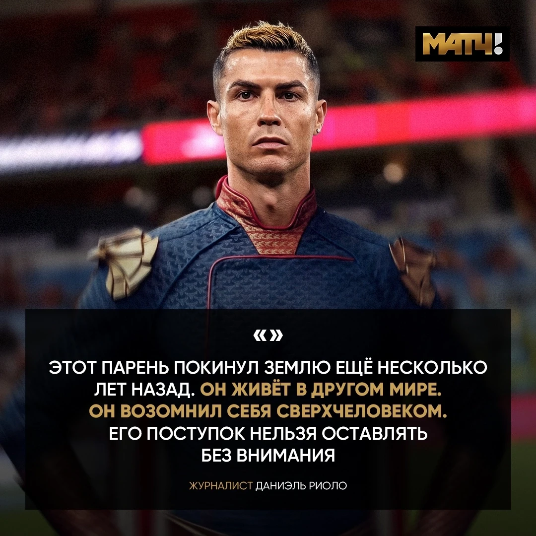 Он не такой же человек, как вы. Он сильнее. Он умнее. Он лучше 🙃