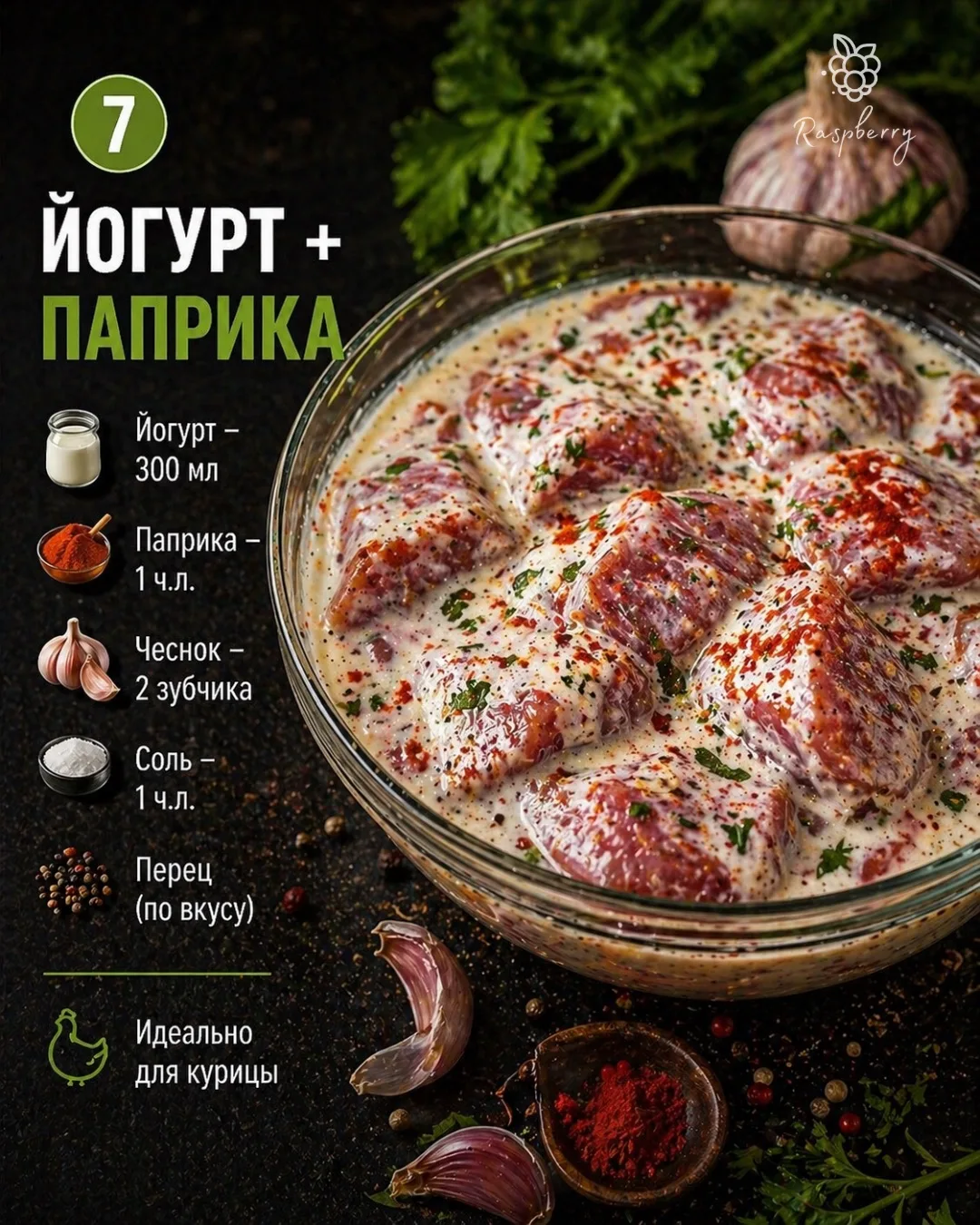 Когда начинается сезон шашлыков — начинается магия 🔥  И дело тут вовсе не только в мясе, а в том, во