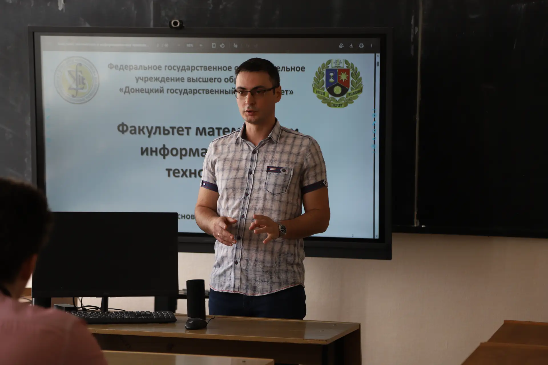 Математики ДонГУ провели финал турнира юных математиков  📆 4 апреля в Математическом центре Донецког