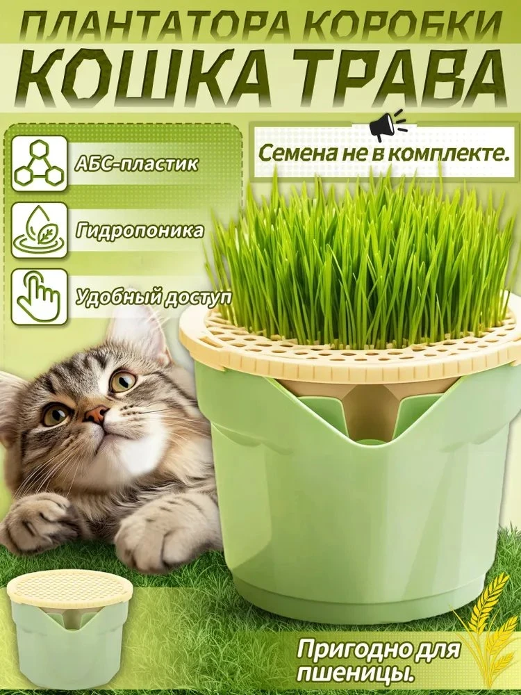 #миски