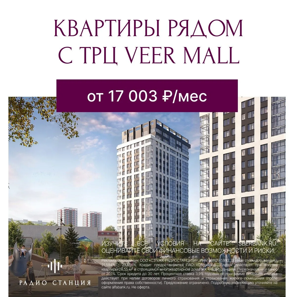 Квартиры на пр-те Космонавтов с видом на лес и озеро