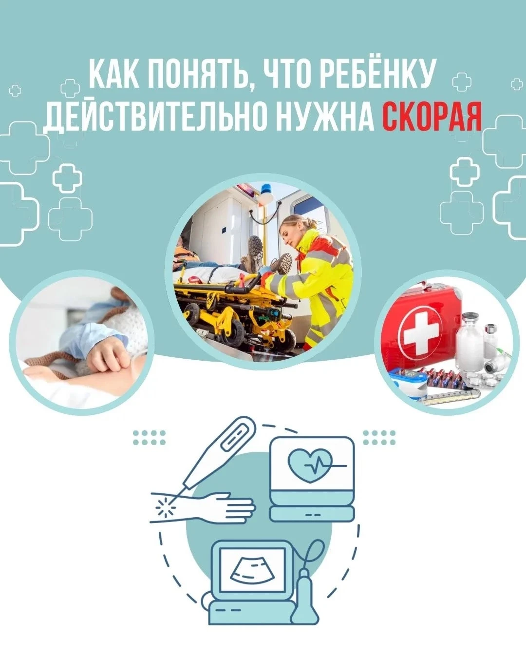 ‼️ Сохраните этот пост и перешлите его в семейный чат!