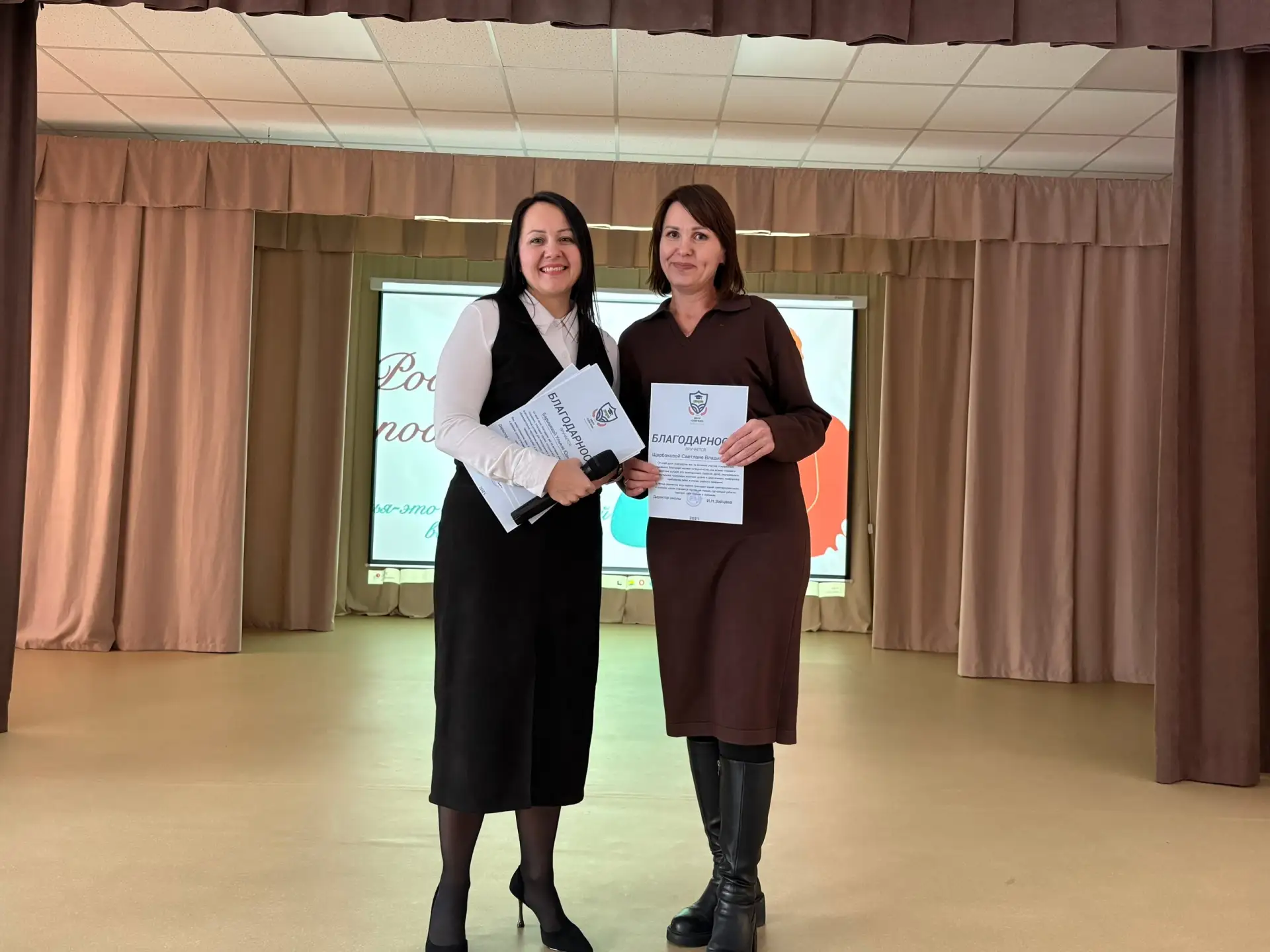 🤝Родительская поддержка  😊30 января наша школа распахнула свои двери для тех, кто оказывает безуслов