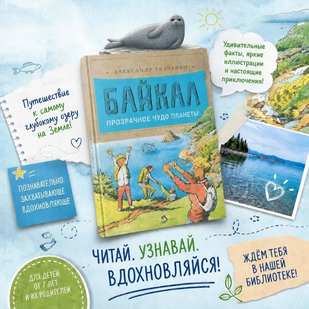 📅27 августа — Всемирный день озёр.💦