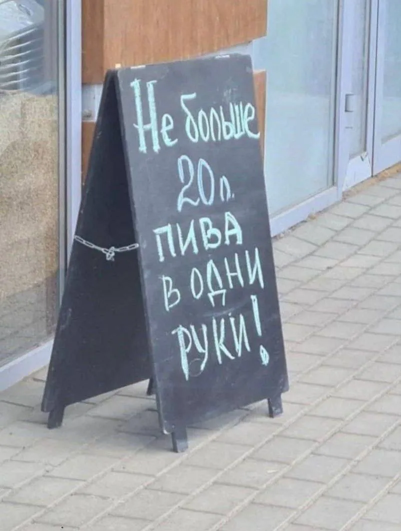 Ограничения добрались до последнего островка стабильности:

@marketing_meme