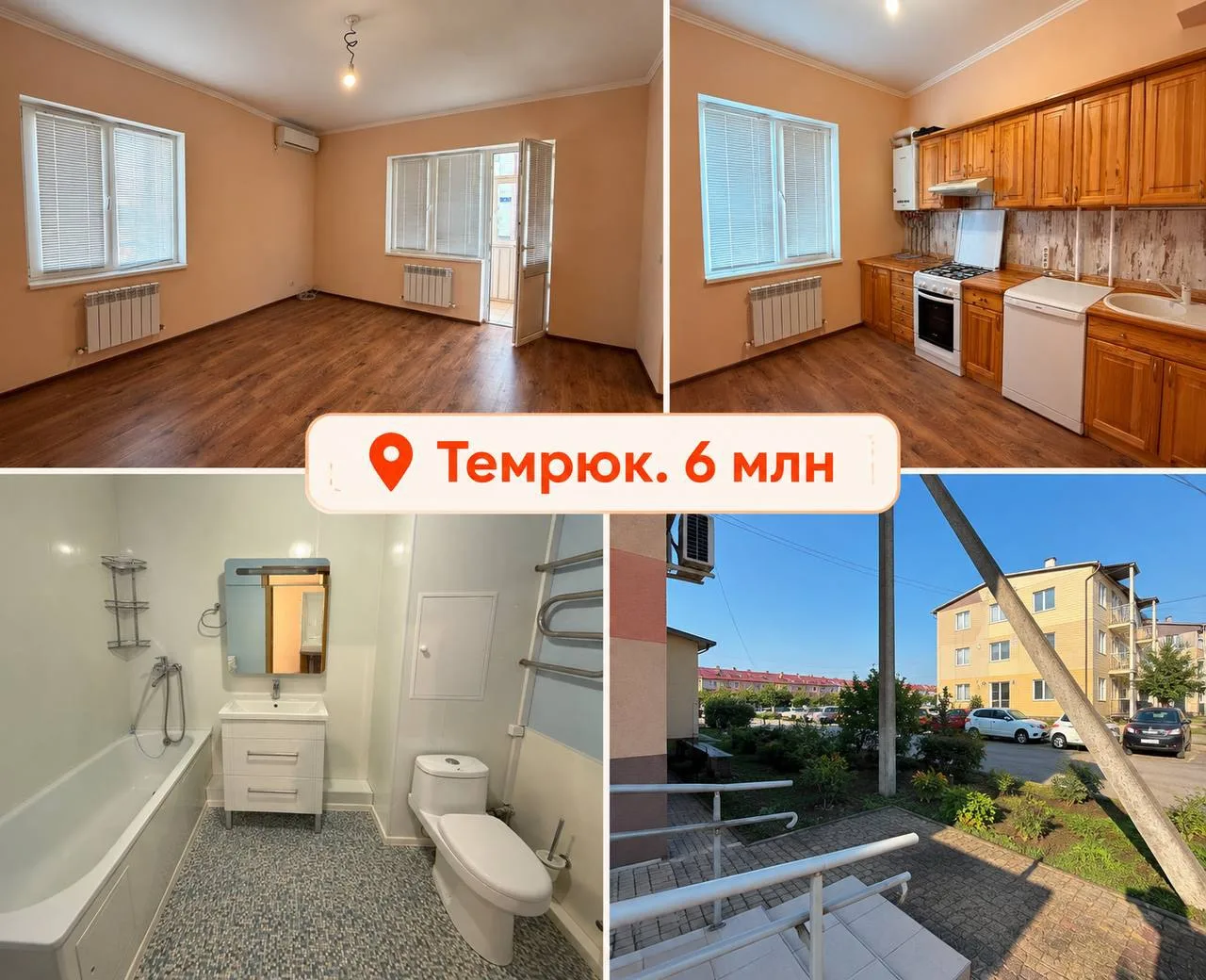 Двушка с ремонтом за 6 млн которую можно купить по семейной ипотеке. И это вторичка