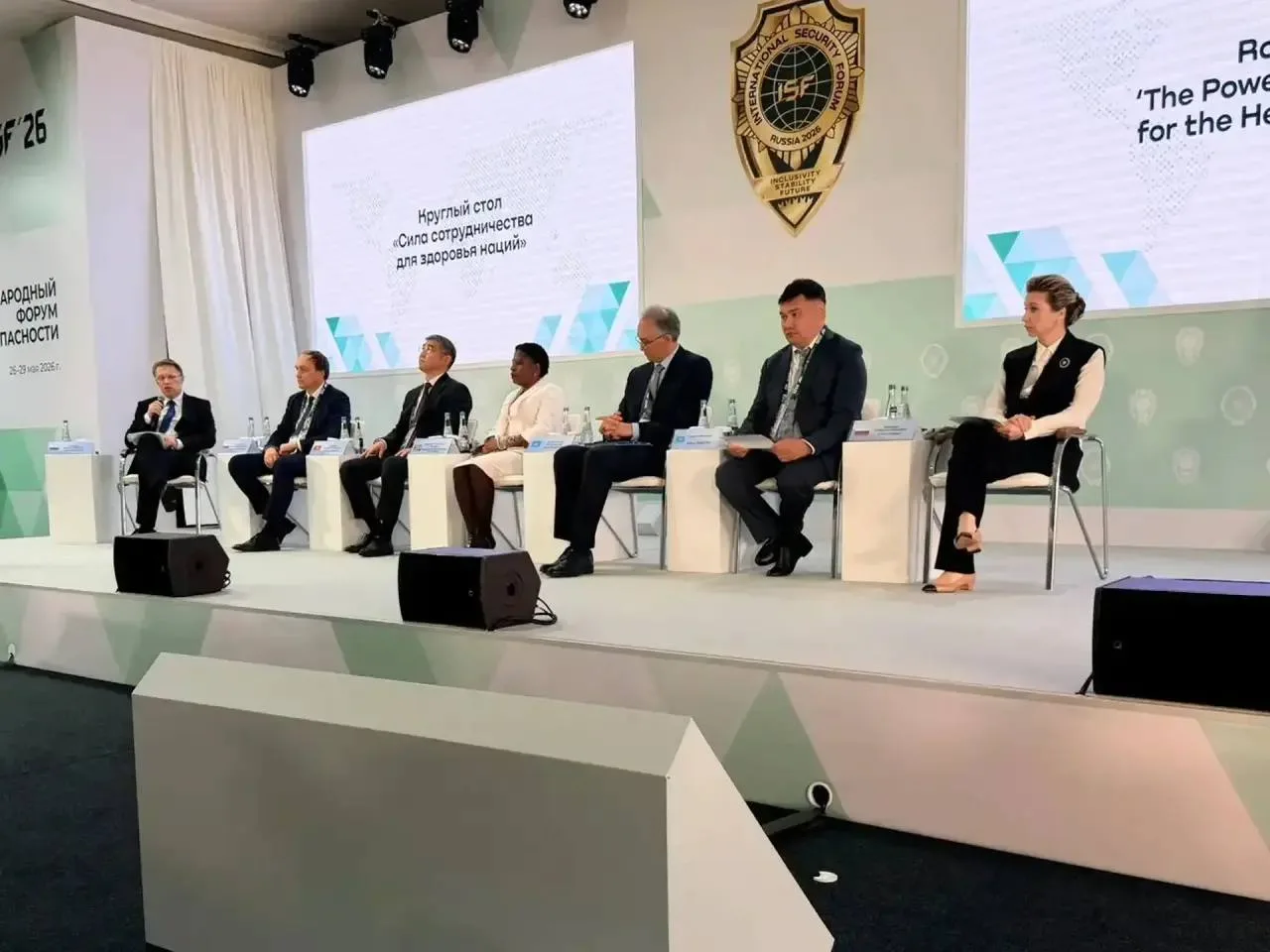 Опыт «РЖД-Медицина» представлен на Первом Международном форуме по безопасности  26 мая 2026 года дир