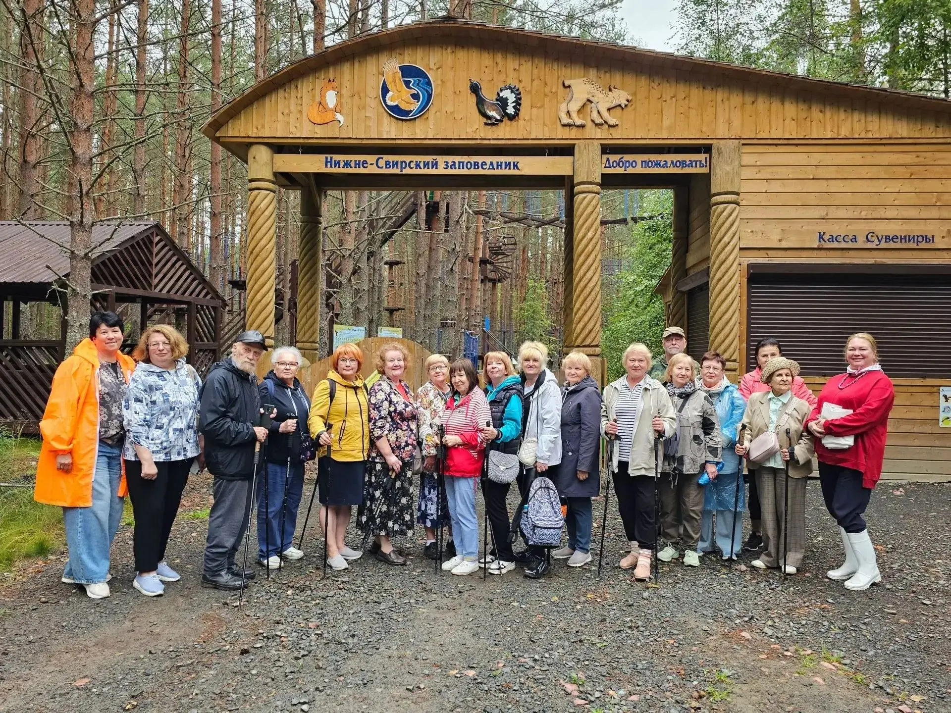 🌲 Участники проекта «60 + время возможностей» побывали в гостях у Хозяина и Хозяйки ле...