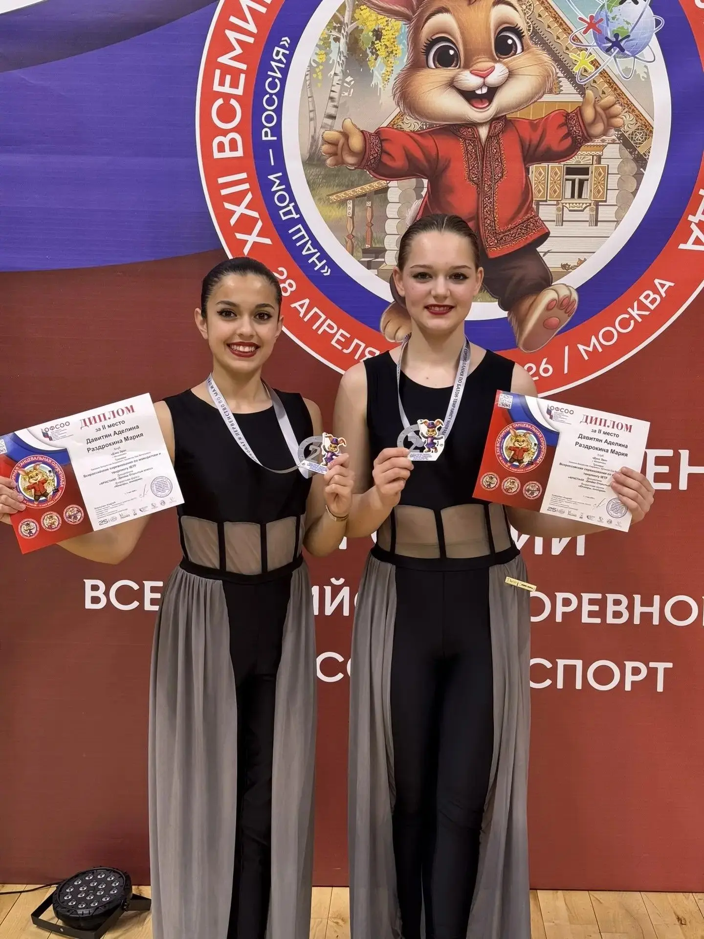 Поздравляем победителей!