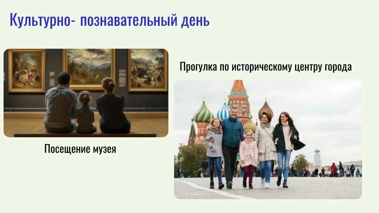 15 мая отмечаем Международный день семьи. Он был учреждён Организацией Объединëнных Наций (ООН) с це