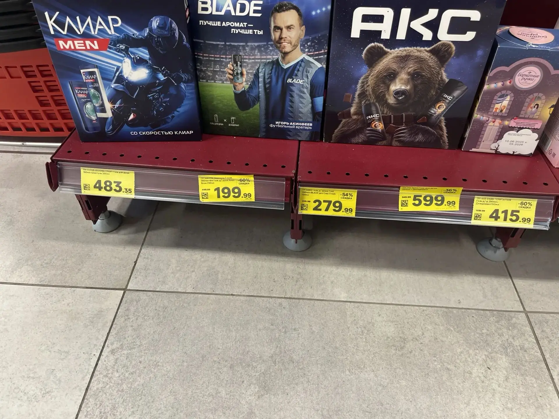 Магнит Дружаева