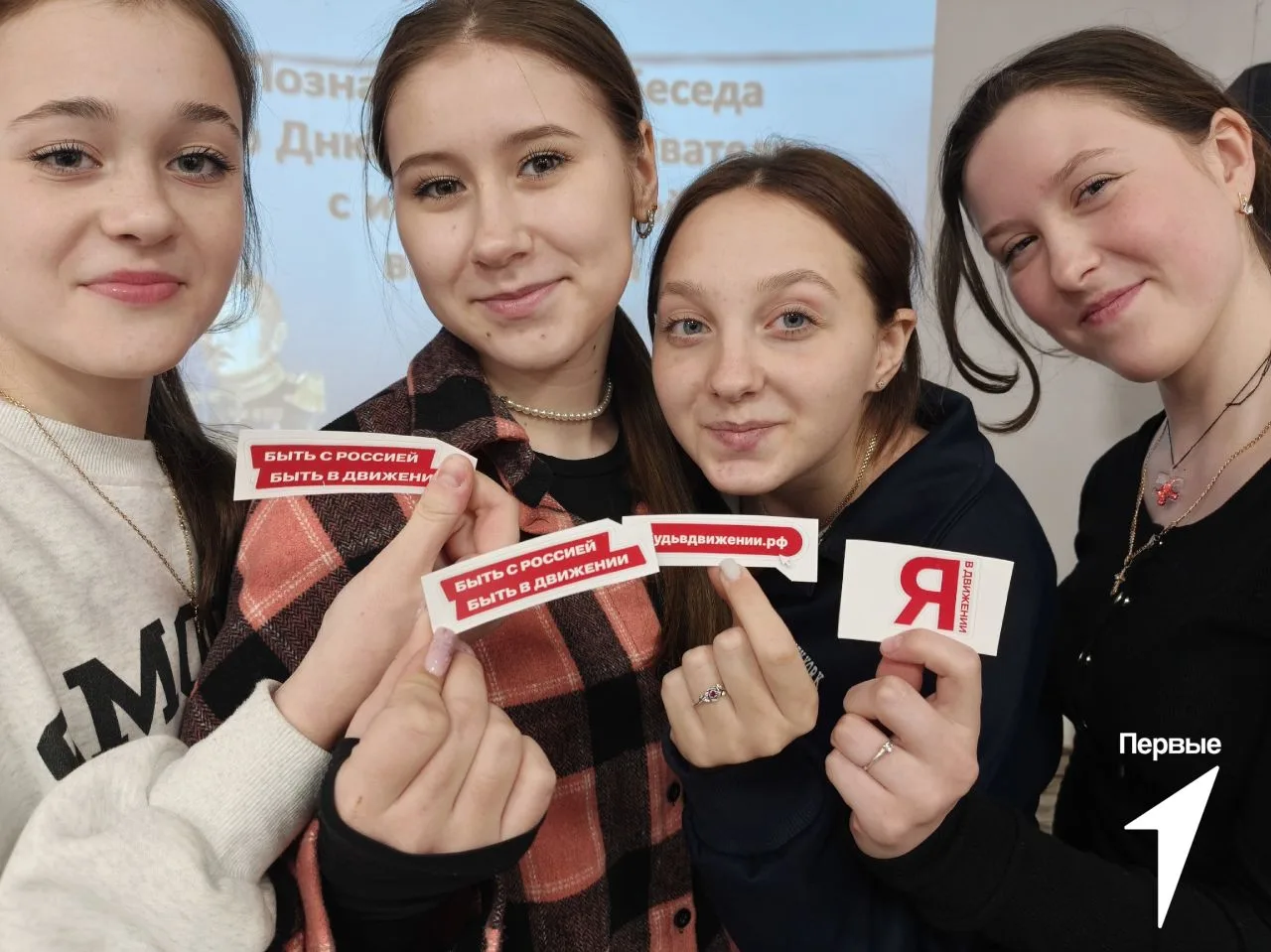 💡Открывая новое