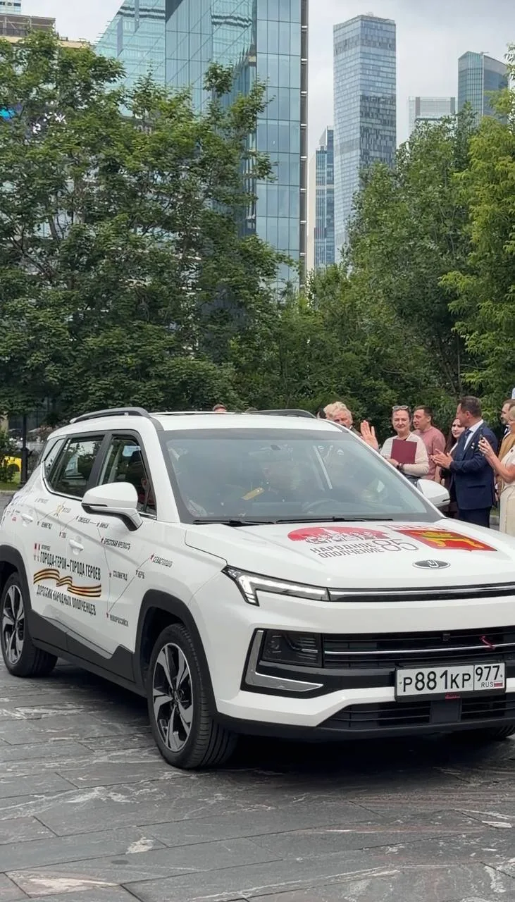 💬В Москве начался автопробег "Дорогами народных ополченцев". Он посвящён 85-летию начала Великой От