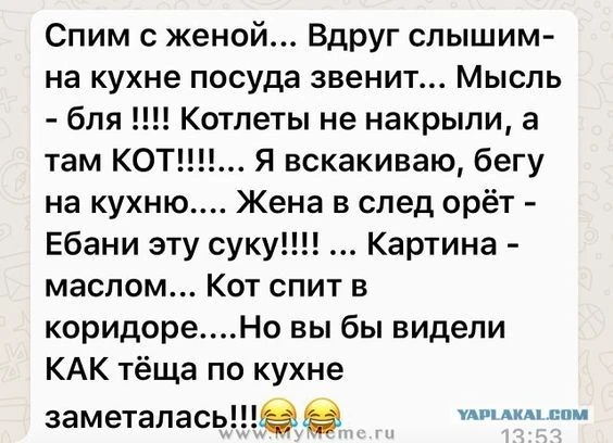 Взрослый юмор |