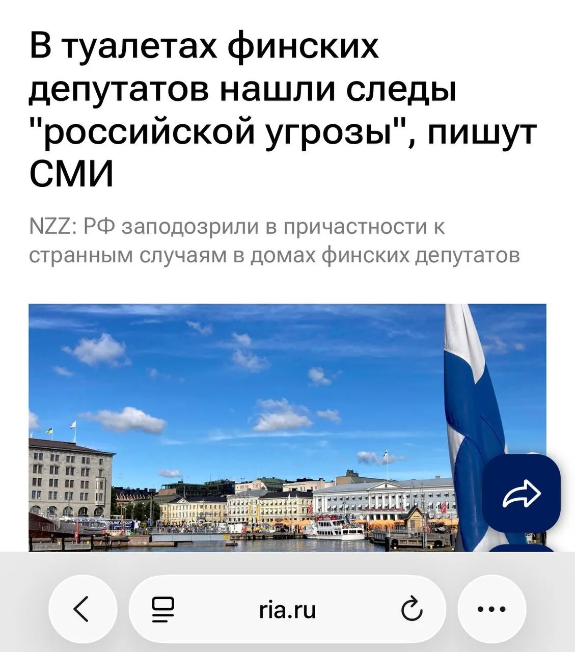 В цветущем европейском саду гибридная война вышла на новый уровень: кто-то таскается по...