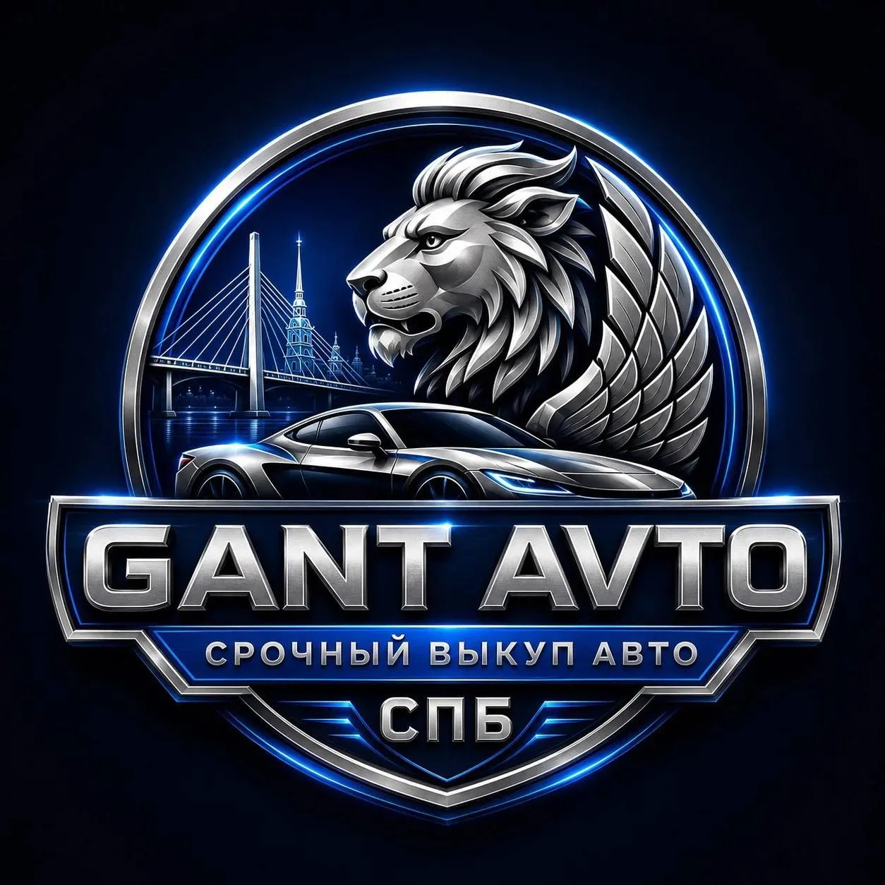 ‼️ДРУЗЬЯ ВОТ ИХ ЗАКРЫТЫЙ КАНАЛ GANT_AVTO_SPB 178
