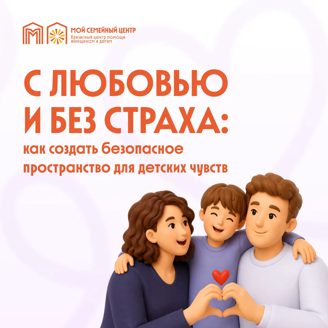 Иногда детские слезы — это не просто каприз, а мольба о помощи