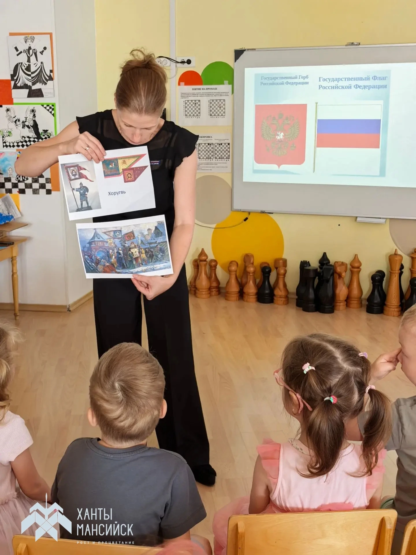 Символ единства: патриотический час ко Дню флага России 🇷🇺