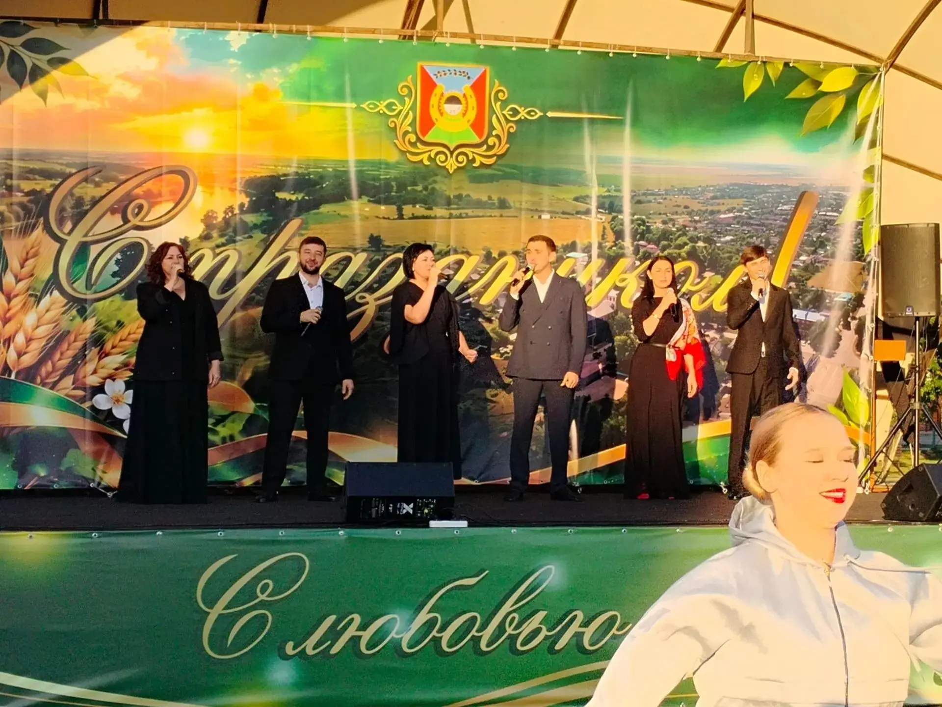 На главной сцене началась торжественная часть праздничной программы