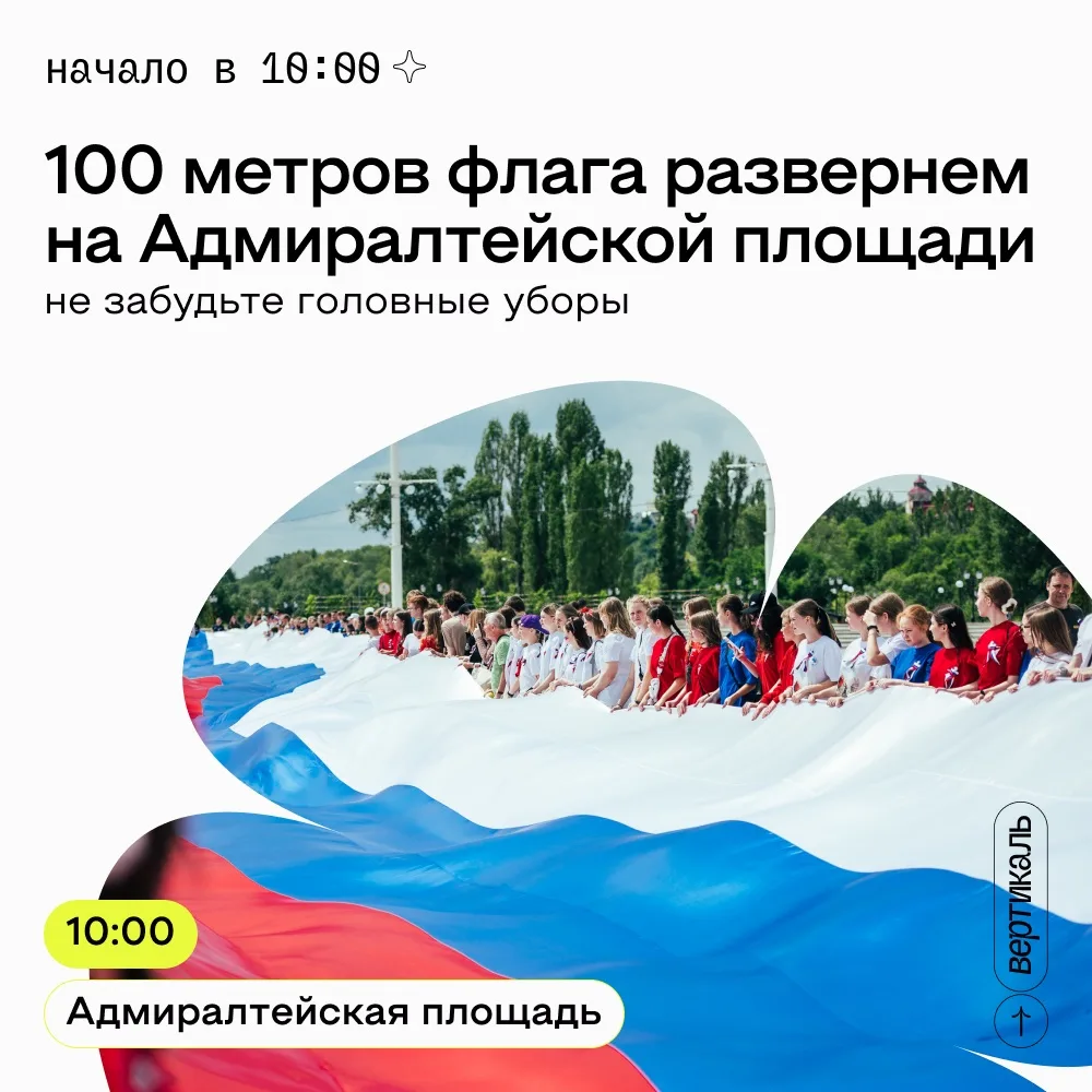 Помнишь, мы рассказывали❓