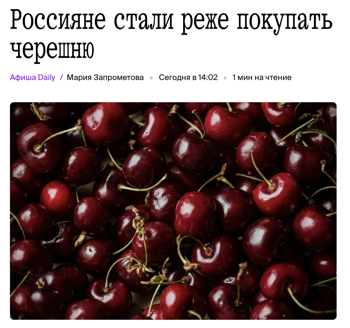 В каком мире мы живём…
