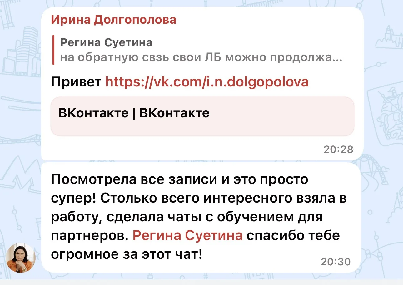 Параллельно с выходными продолжаю принимать заявки от участников клуба на анализ их стр...