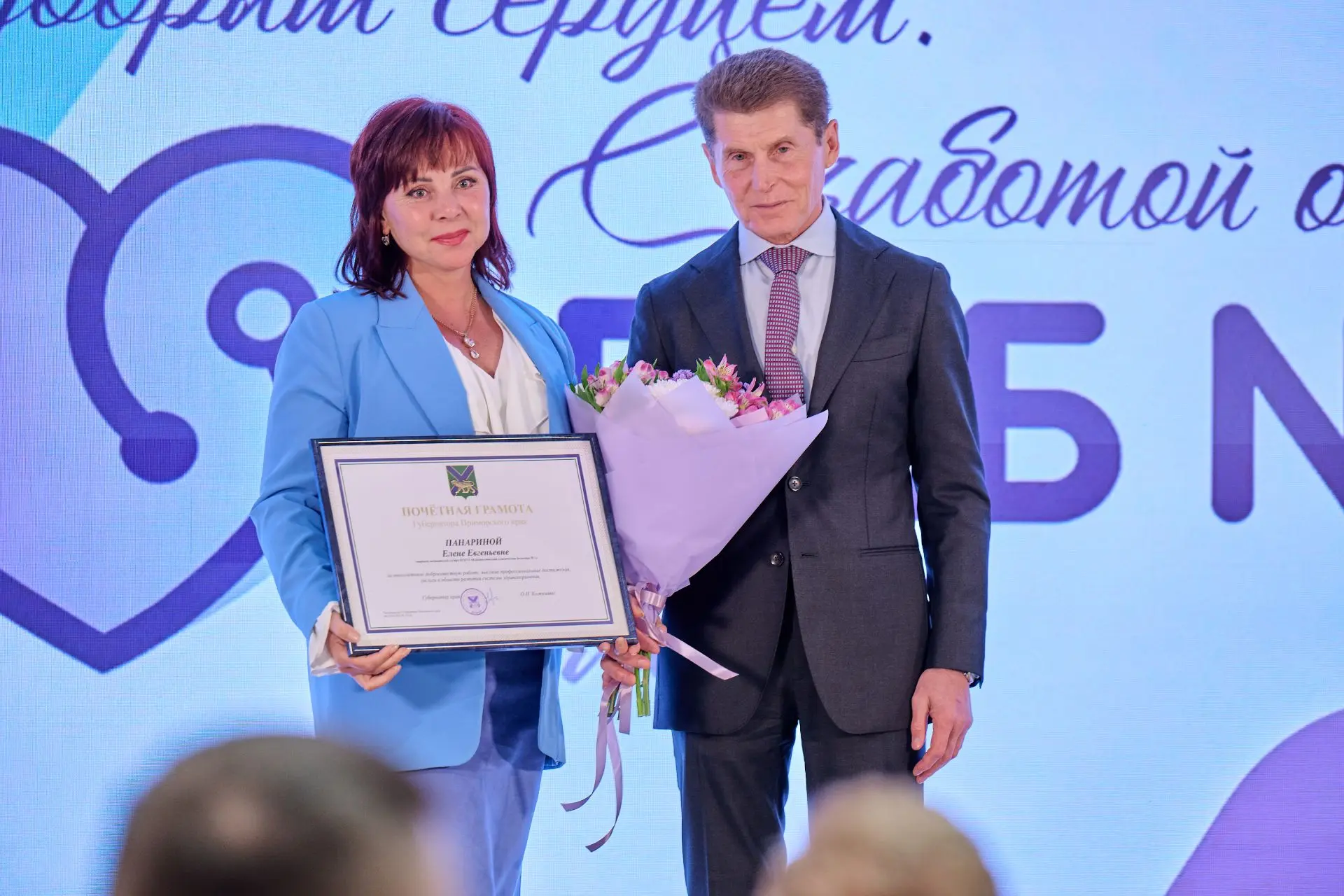 65 лет помощи людям: в НЦ «Россия» в Приморье отметили юбилей Владивостокской клиническ...
