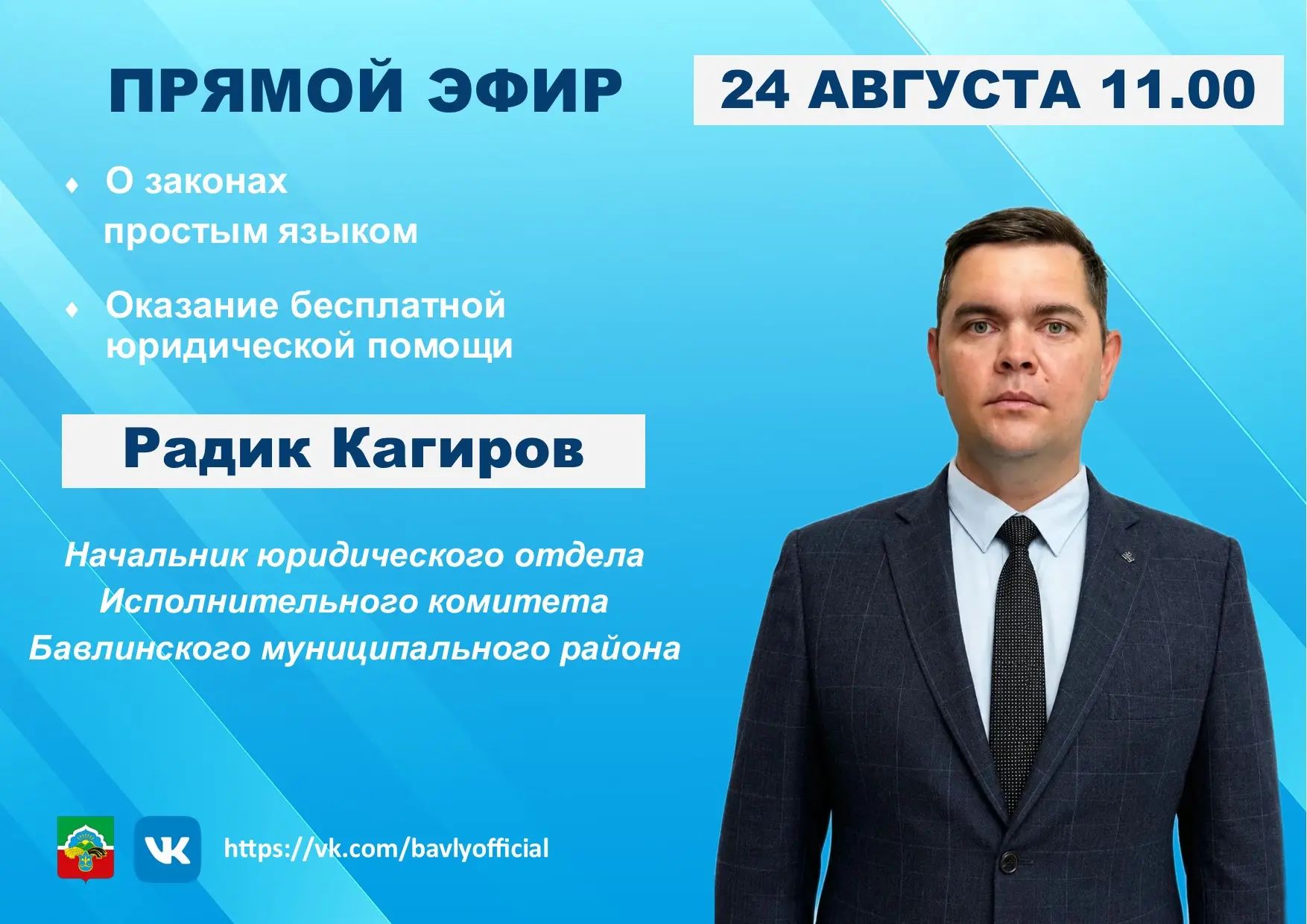 Не пропустите!