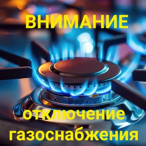 📣 ВНИМАНИЕ!