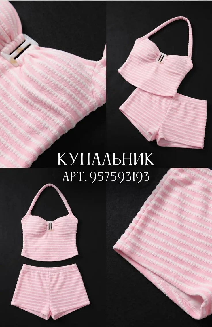 Держите ещё один купальник
