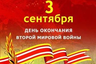 💚 Уважаемые жители муниципального округа город Партизанск!