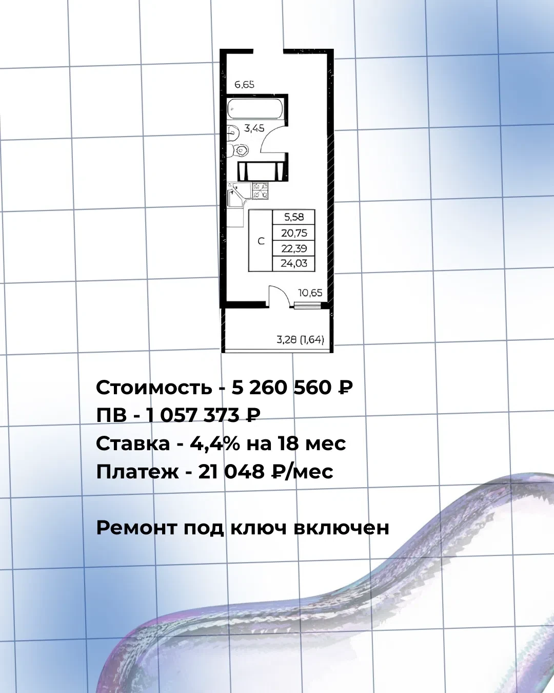 🏡 Ипотека без детей для всех под 4,4%