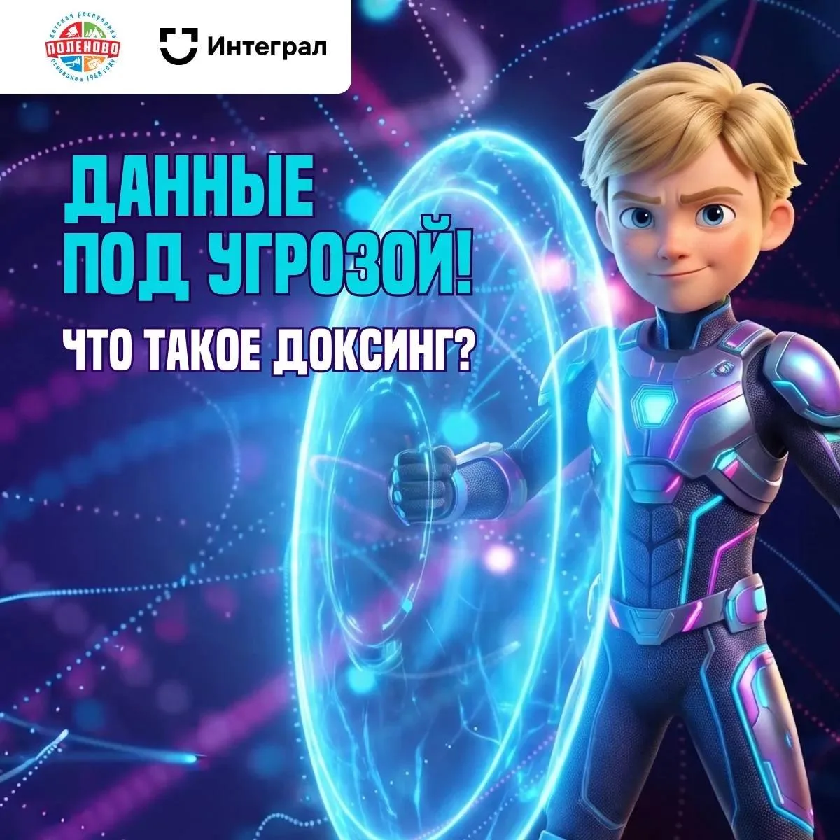 Кажется, что делиться фотографиями и мыслями в соцсетях — совершенно безобидное занятие.