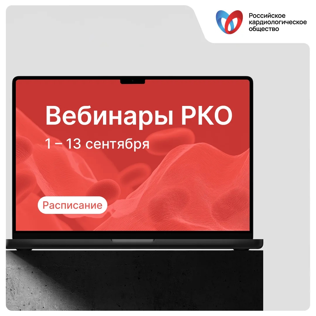 🍁 В сентябрь – с новыми знаниями!