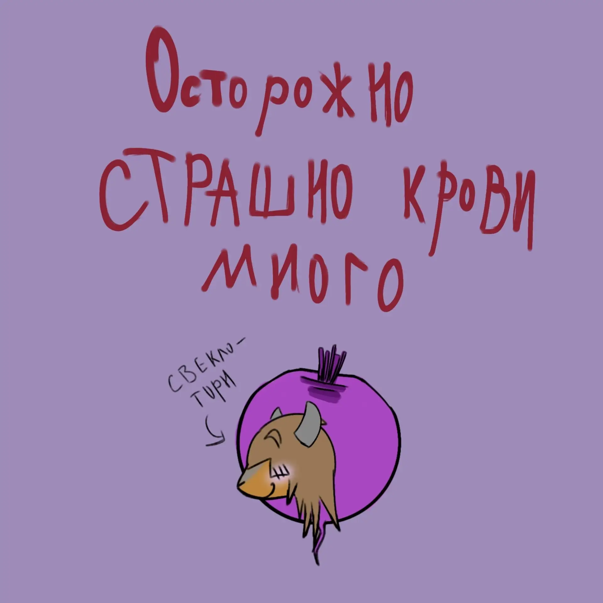 Альбом ШУРКшалочки: Альбом Бразильки: