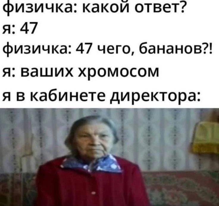 Изображение 1 к публикации «Физика»