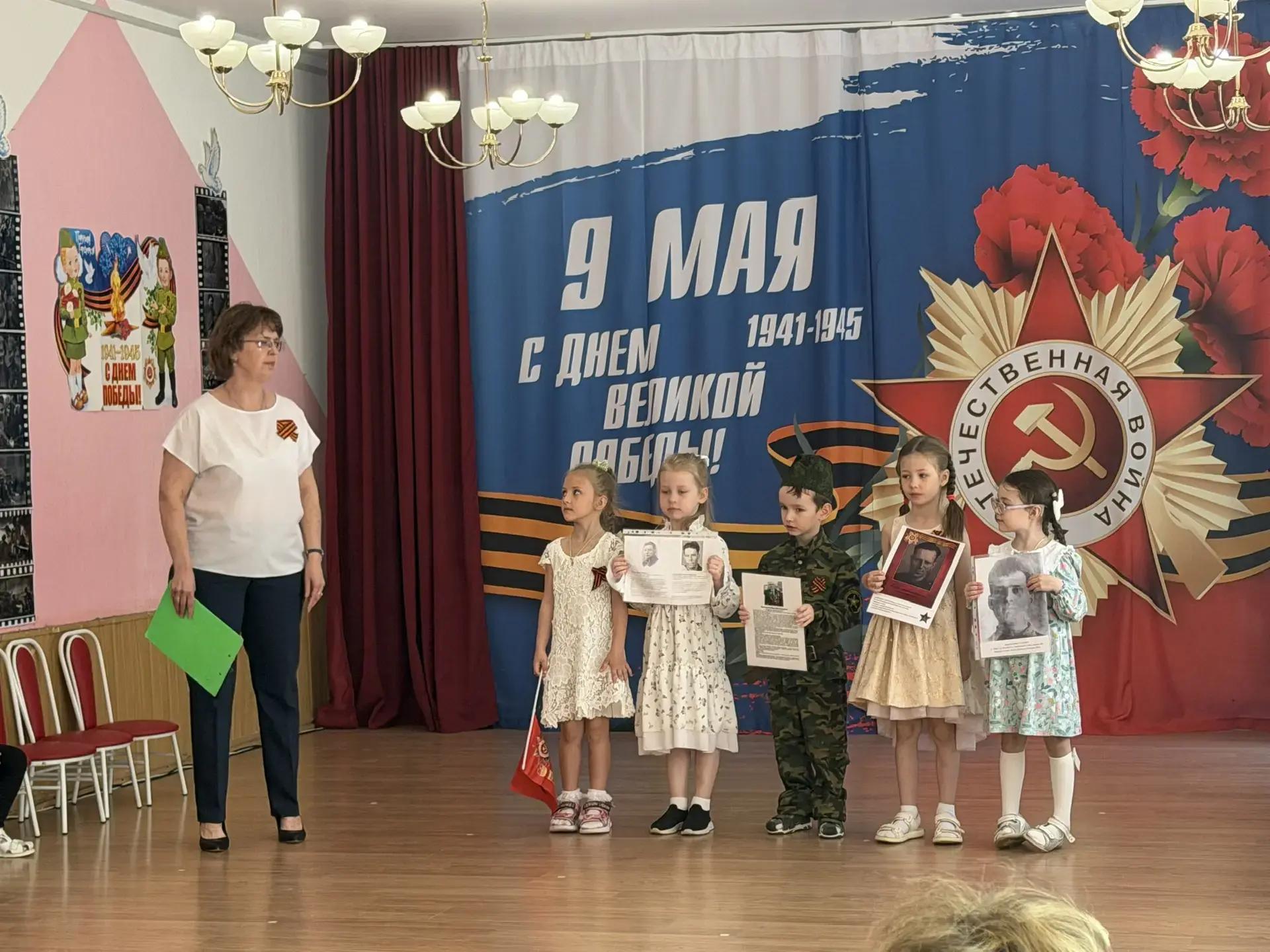 🌹Праздник памяти и славы