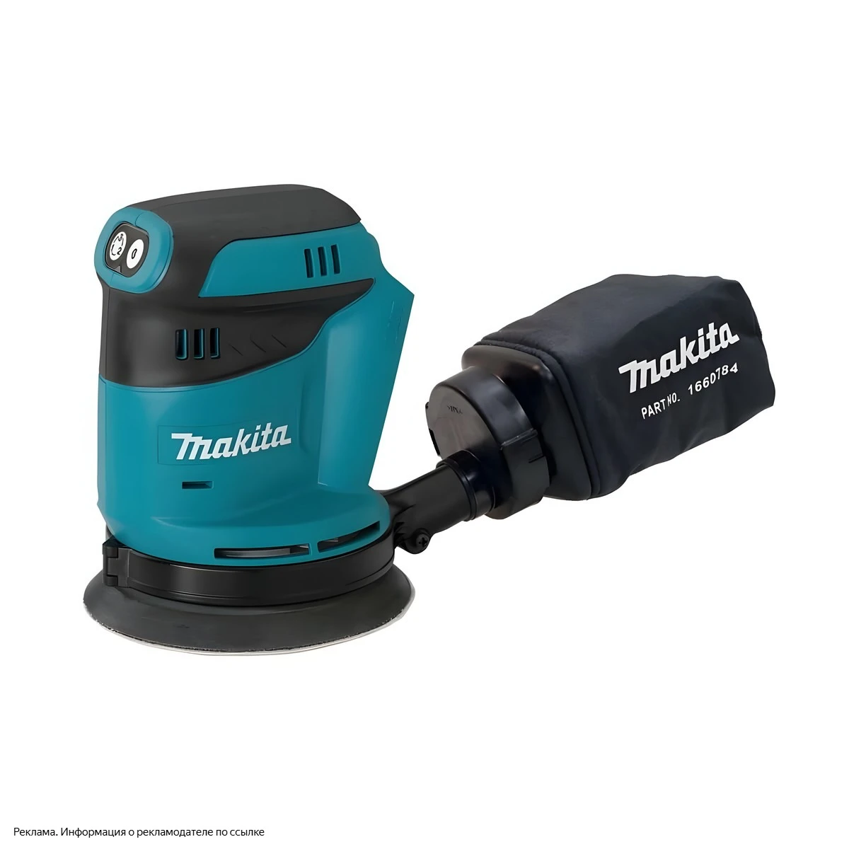 Makita DBO180Z — это аккумуляторная эксцентриковая (орбитальная) шлифовальная машина, п...