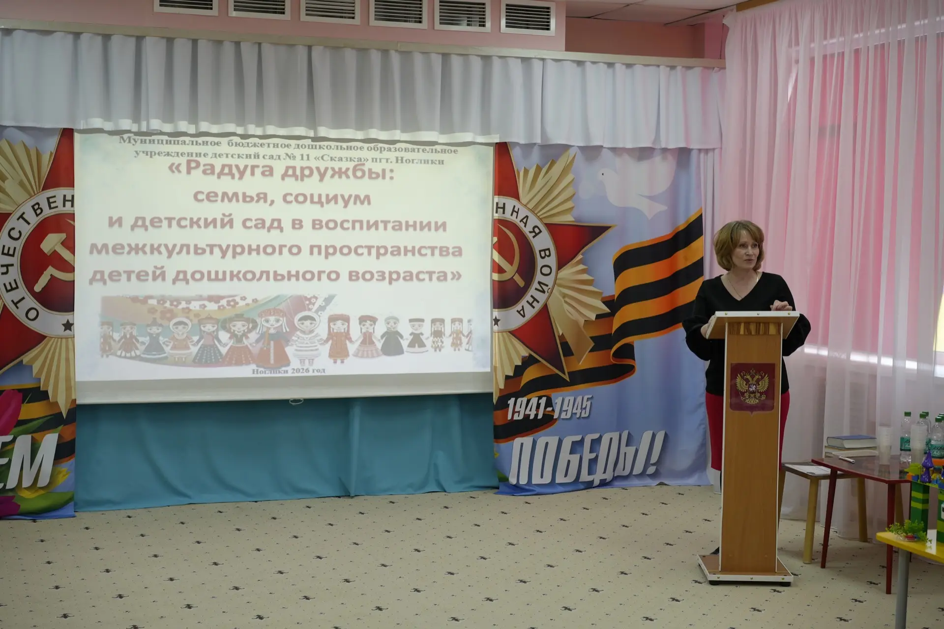 Пронина Анастасия Владимировна, педагог-психолог детского сада № 9 «Берёзка», очень трогательно пред
