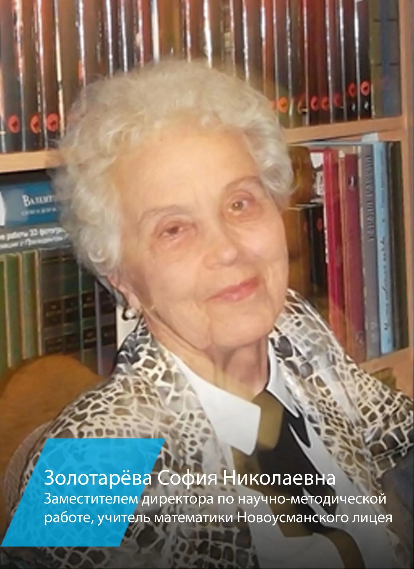 Продолжаем рассказывать о жителях Новоусманского района, которые внесли неоценимый вкла...