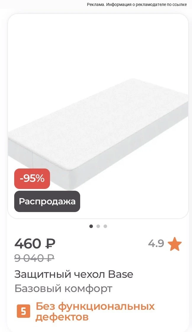 ‼️В ORMATEK