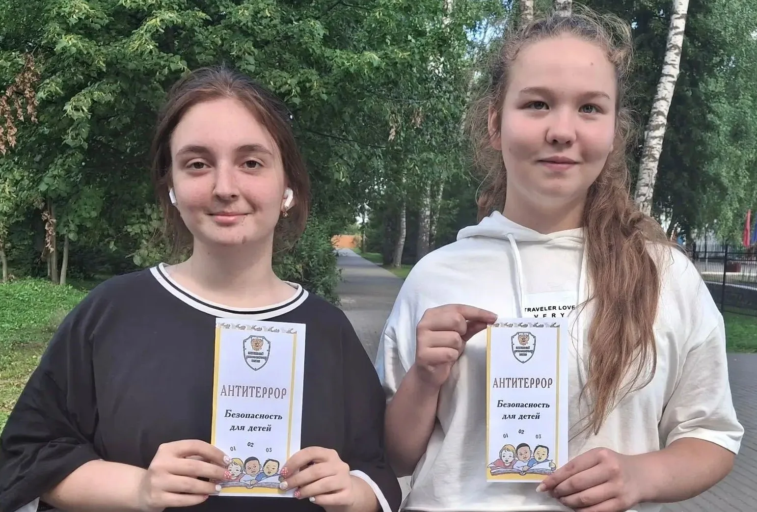 13 августа в парке села Ельники прошла Всероссийская акция «Безопасность детства». Райо...