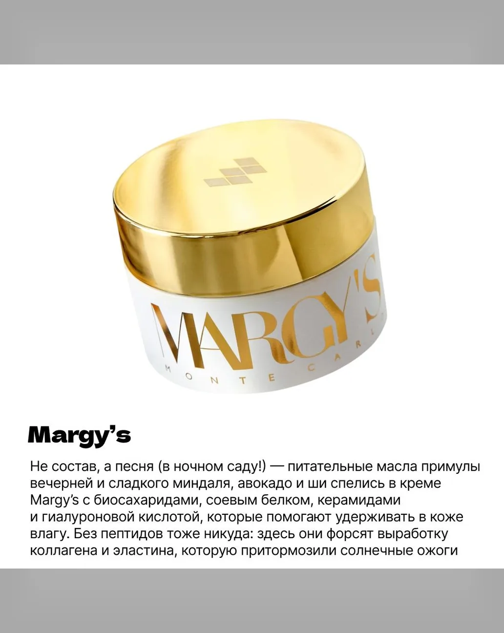 ✨Патчи, сыворотки и маски: хедлайнеры сентябрьской косметички в материале Собака.ru