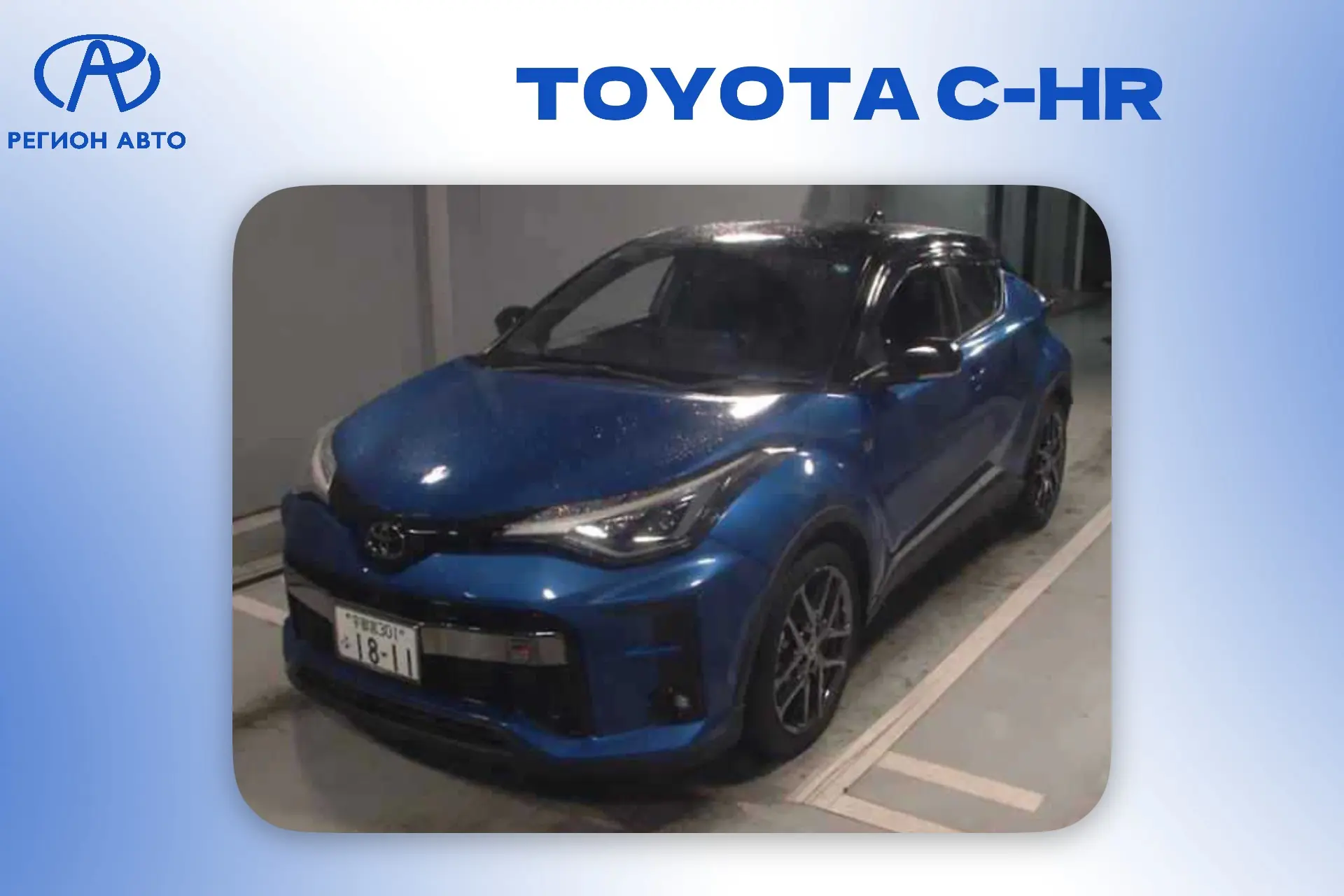 🇯🇵ЯПОНСКИЕ АВТО🇯🇵