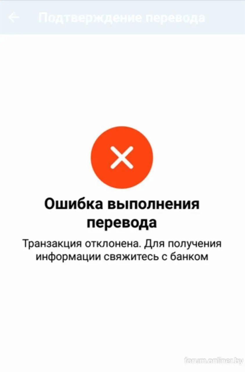 Банки смогут блокировать денежные переводы россиян из-за использования вредоносного ПО с марта 2027 