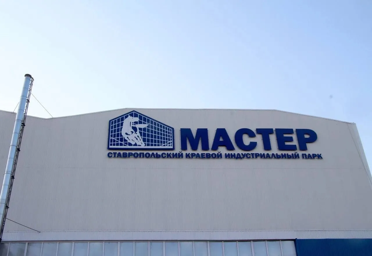 Ставропольский парк «Мастер» пополнил региональный бюджет на 200 млн рублей