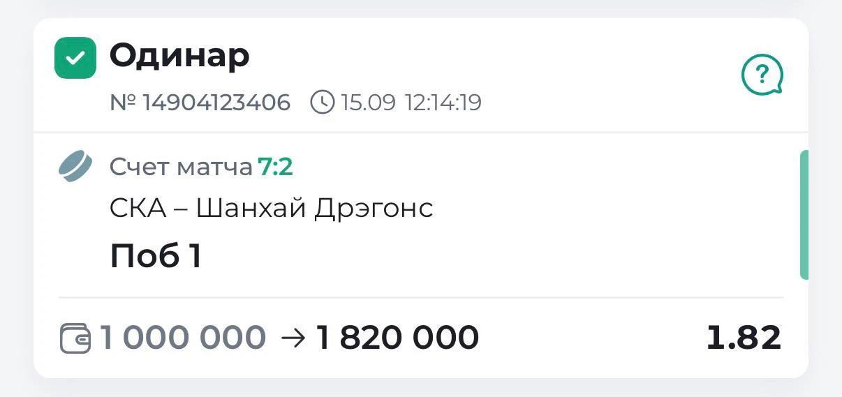 Матчи заряжены - идём уверенно за победами!✅